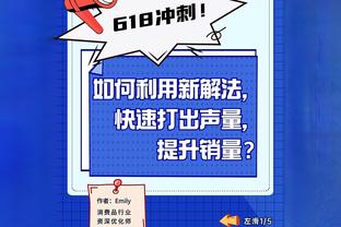 ?三节怒轰52分！布克第三节爆砍20分 上一次20+还是在首节！