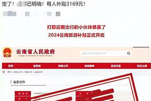 188bet金宝搏微博截图1